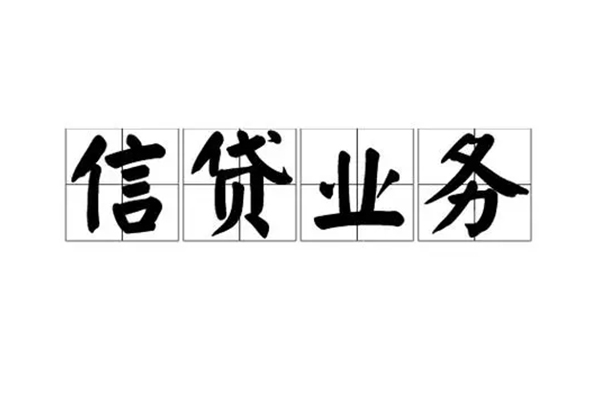 深圳20无抵押小额贷款-深圳20私人身份证借私借-深圳20大学生信用贷款