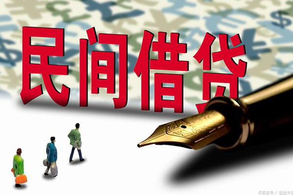 深圳20哪里有民间借贷-深圳20无抵押私借空放-深圳20小额私人借贷