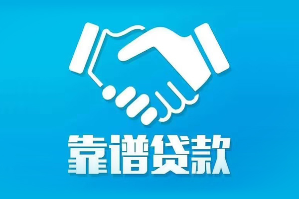 深圳20身份证抵押贷款