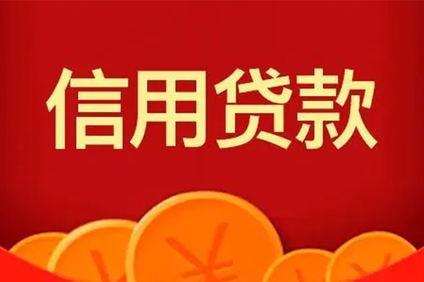 深圳20短借私借空放-深圳20地区公积金信用贷款-深圳20空放私借民间借贷