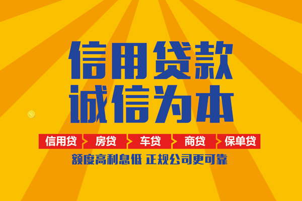 深圳20小额贷款-深圳20小额贷款空放-深圳20本地私借