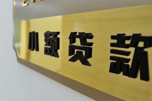深圳20民间借贷网-深圳20私人借钱-深圳20贷私借