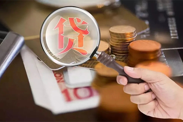 深圳20个人创业贷款-深圳20私人借贷私借-深圳20私人信用贷款