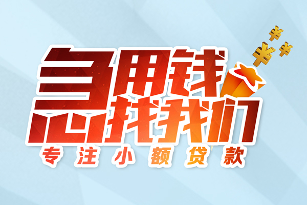 深圳20哪有民间借贷-深圳20个人身份证借私借-深圳20私人放水
