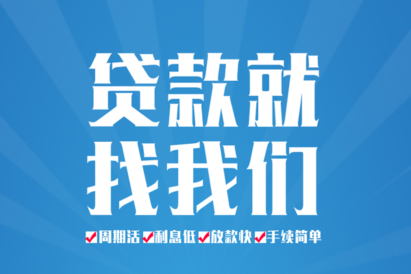 深圳20民间借贷网-深圳20私借贷款-深圳20哪里有小额贷款