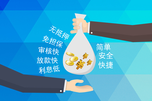 深圳20个人信用贷款-深圳20民间大额借贷-深圳20私借空放直接上门