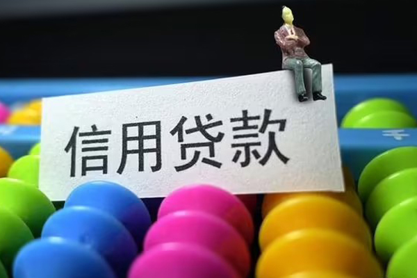 深圳20私人小额贷款-深圳20小额空放-深圳20贷款私借空放