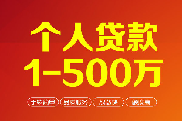深圳20身份证贷款电话-深圳20民间短借-深圳20私人24小时借钱