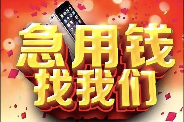 深圳20空放个人借钱-深圳20私借空放直接上门-深圳20借私借