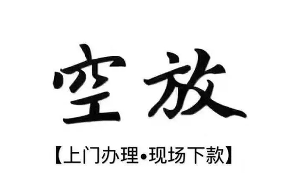 深圳20贷款只要身份证贷款-深圳20私人借钱电话-深圳20抵押短借