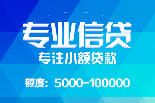深圳20哪里有私人借贷-深圳20无抵押身份证贷款-深圳20个人借贷好吗