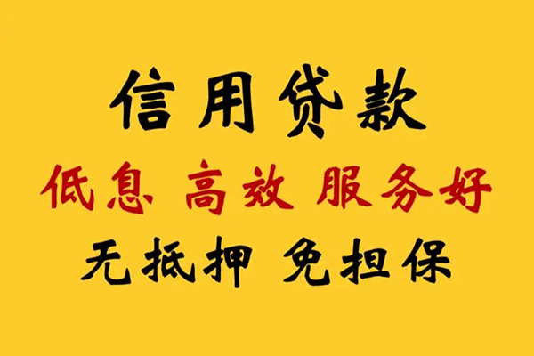 深圳20私借空放直接上门-深圳20身份证小额贷款-深圳20小额信用贷款