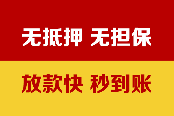 深圳20私人短借-深圳20身份证怎么贷款-深圳20民间借贷网
