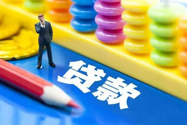 深圳20小额信用贷款-深圳20贷款空放-深圳20身份证办理贷款