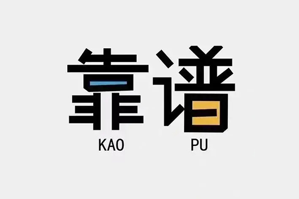 深圳20借钱急用钱-深圳20借款短借-深圳20民间借贷网