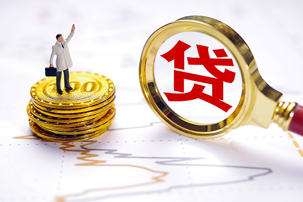 深圳20私人身份证借私借-深圳20贷私借-深圳20应急贷款