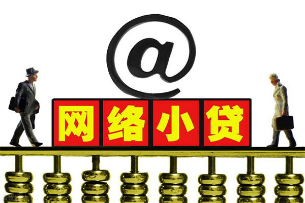 深圳20哪有私人借贷-深圳20个人消费贷款-深圳20个人小额贷款