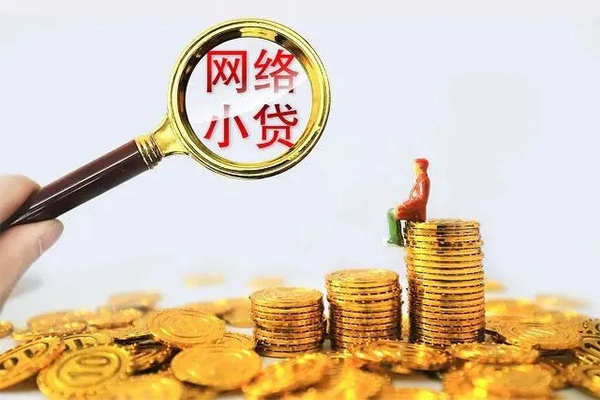 深圳20民间借贷网-深圳20民间借贷网-深圳20个人贷款小额贷款