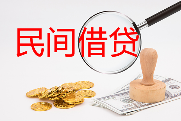 深圳20做生意贷款-深圳20民间借贷无抵押-深圳20借款当天放款水钱