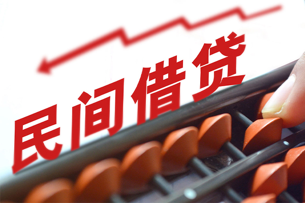 深圳20空放私借民间借贷-深圳20贷款个人贷款-深圳20短借短拆