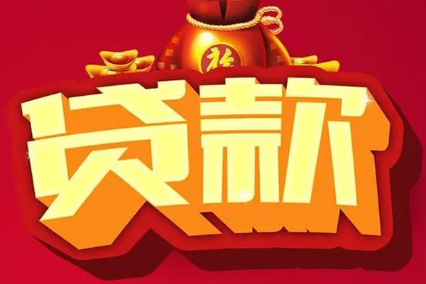 深圳20全天候办理借款-深圳20小额贷款地址-深圳20哪有民间借贷