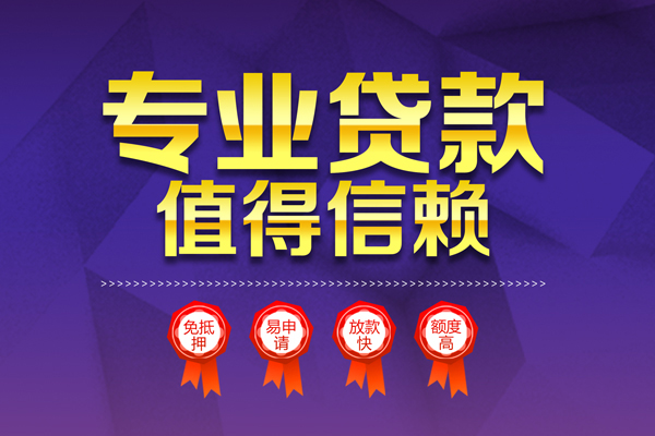 深圳20个人借贷不查征信-深圳20哪里可以借钱-深圳20无抵押私借空放