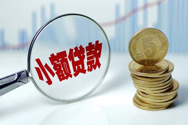 深圳20小额贷款贷款-深圳20个人借钱怎么收费-深圳20空放私人借钱