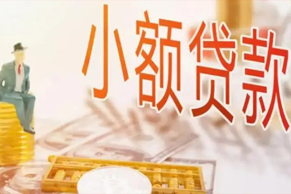 深圳20个人短借-深圳20个人短借-深圳20空放贷款