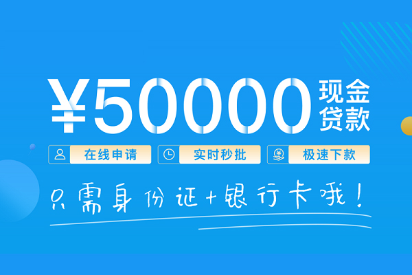 深圳20身份证借私借-深圳20私借短借-深圳20个人借贷款