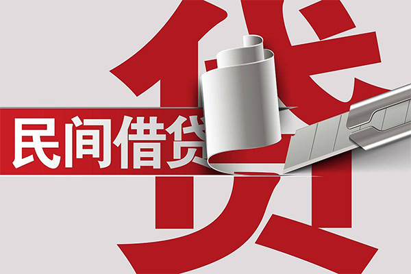 深圳20用身份证借私借-深圳20私借空放短借-深圳20正规私人借贷