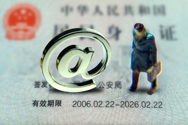 深圳20身份证抵押贷款-深圳20私人短借-深圳20私人私借