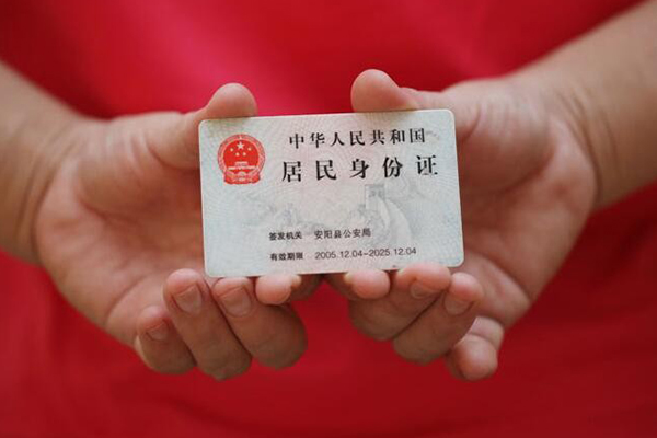 深圳20私借贷款-深圳20线下贷款-深圳20无抵押身份证贷款
