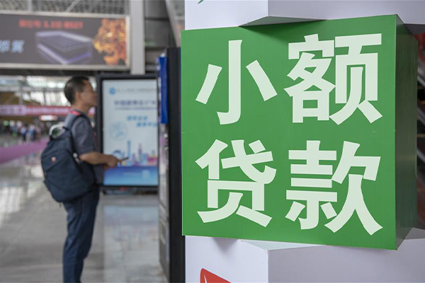 深圳20哪里可以信用贷款-深圳20私人借贷私借-深圳20短借