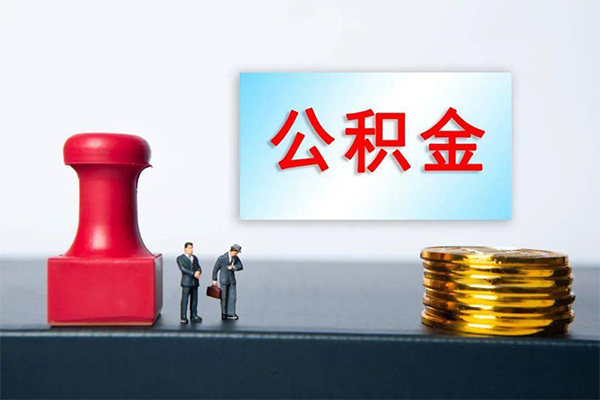 深圳20身份证贷款分期-深圳20地区公积金信用贷款-深圳20全天候办理借款